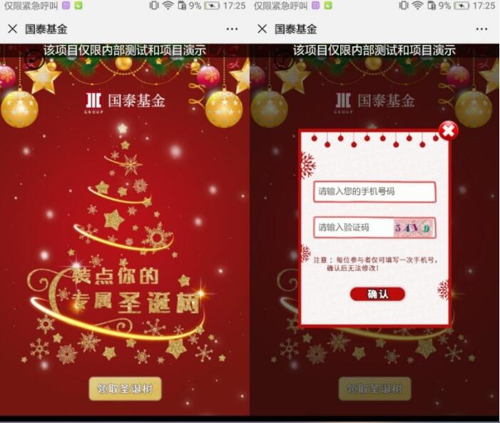 QQ截图20191121133719.jpg